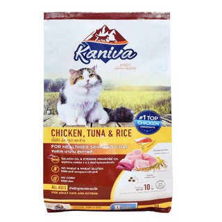 อาหารแมวคานิว่ารสไก่ขนาด1kg. Kaniva chicken 1kg.