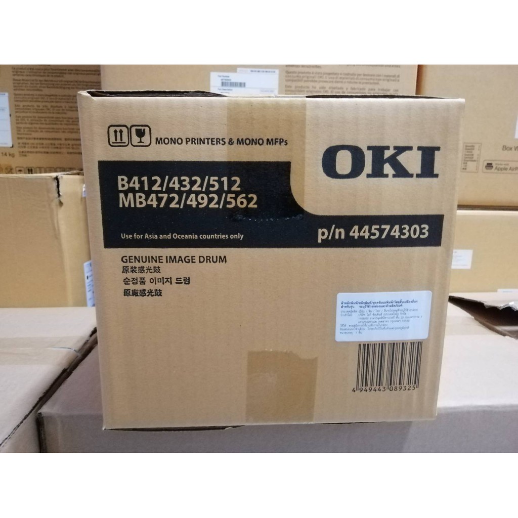 OKI Genuine Image Drum B412/432/512, MB472/492/562 !! New Series sm.sitthisak ThaiPick