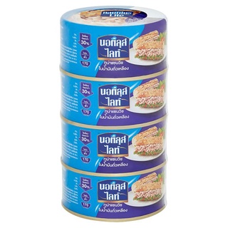 🔥D - day!! นอติลุส ไลท์ ทูน่าแซนวิช ในน้ำมันถั่วเหลือง 165กรัม x 4 กระป๋อง Nautilus Lite Sandwich Tuna Flakes in Soybean