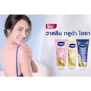Vaseline Healthy Bright Gluta-HYA วาสลีน เฮลธี้ ไบรท์ กลูต้า-ไฮยา เซรั่ม เบิสท์ โลชั่น ขนาด 70 มล.