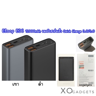 Eloop E36 แบตสำรอง 12000mAh รองรับชาร์จเร็ว Quick Charge 3.0/2.0 + PD + Fast Charge Power Bank