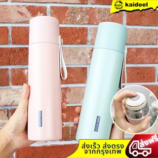 Vacuum Cup เก็บความร้อน-ความเย็น ขนาด 500มล. กระติกน้ำสุญญากาศ กระบอกน้ำ ขวดน้ำ กระติกน้ำเก็บความร้อน กระติกน้ำ กระติกน้