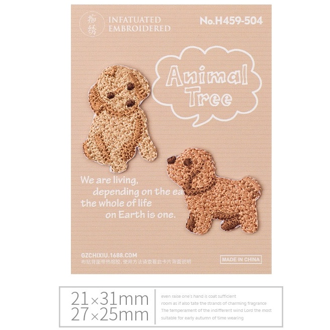 🤴🏻พร้อมส่ง👸🏻ตัวรีดติดเสื้อ Set🐼สัตว์โลกน่ารัก ตัวรีดติดเสื้อผ้าDIY - รูปที่ 4