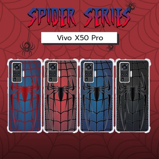 เคส Vivo X50 Pro Spider Series 3D Anti-Shock Protection TPU Case