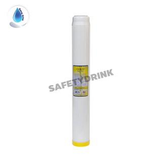 SafetyDrink ไส้กรองน้ำเรซิ่น Resin Food Grade 20 นิ้ว Purity Pro