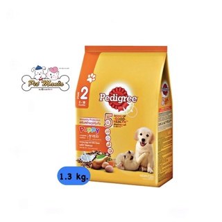 Pedigree ชนิดเม็ด สำหรับลูกสุนัข รสไก่ ไข่ และนม 1.3 kg.