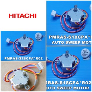 HITACHI อะไหล่แท้ตรงรุ่นจากศูนย์ มอเตอร์สวิง แนวนอน แอร์ฮิตาชิ PMRAS-S18CPA*R02 AUTO SWEEP MOTOR