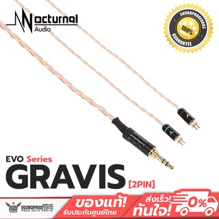 สายอัพเกรดหูฟัง NocturnaL Audio Gravis Litz หัว 3.5mm.