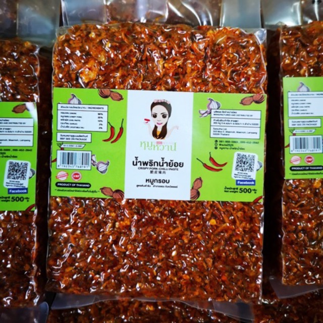น้ำย้อยหมูแพคละ (500 กรัม)