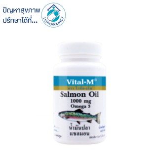 Vital-m salmon oil 1000 mg. omega3 100+10 softgels