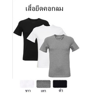 เสื้อยืดชาย-หญิง size L