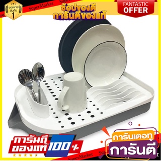 ชั้นคว่ำจานพลาสติก รุ่น CIRCLE KECH ชั้นวางของในครัว PLASTIC DISH DRAINER RACK KECH CIRCLE