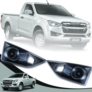 ครอบไฟตัดหมอก ครอบไฟสปอร์ดไลท์ รุ่นอีซูซุ ดีแม็ก ISUZU D-MAX ปี 2019-2020 สีดำ