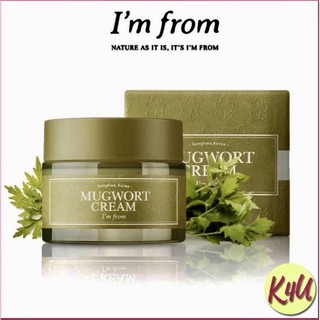 📌พร้อมส่ง🚘แพ็คเกจใหม่ล่าสุด🚘ครีมบำรุงผิว🍀 Im From : Mugwort Cream [50ml.]