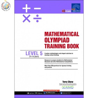 Global Education หนังสือแบบฝึกหัดคณิตศาตร์ภาอังกฤษโอลิมปิกป.5  Mathematical Olympiad Training Book Level 5