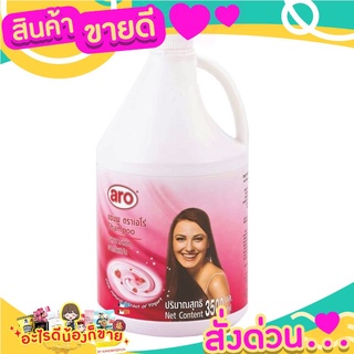 Shampoo  แชมพูสูตรโยเกริต์  ผมเงา  นุ่มสลวย