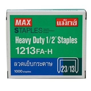 ลวดเย็บกระดาษ MAX 1213-FA-H ( 23/13 )