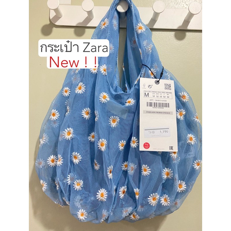 กระเป๋า Zara new!!!!