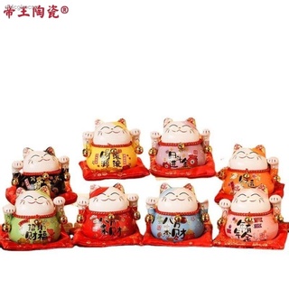 แมวนำโชค ของตกแต่งบ้าน การตกแต่ง ✶♝Guochao Palace Lucky Cat เครื่องประดับขนาดเล็ก Shop เปิดด้านหน้าของขวัญเซรามิคห้องนั่