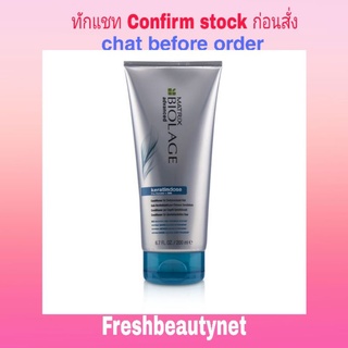 MATRIX  Biolage Advanced Keratindose Conditioner (For Overprocessed Hair)
