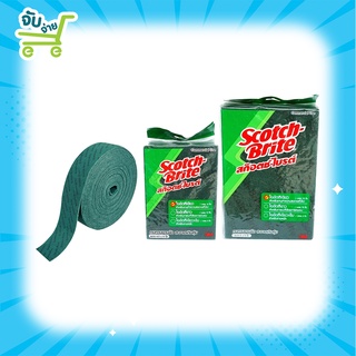 3M Scotch-Brite No.96 สก๊อตซ์ไบร์ท 3M เบอร์ 96 สีเขียว ขนาด 4.5x6นิ้ว 6x9นิ้ว (10แผ่น/ห่อ)