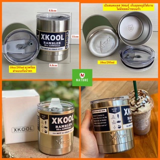 [ด่วน!] X-Kool แก้ว กระติกน้ำ ขนาด 10Oz แก้วเก็บอุณหภูมิความเย็น,ร้อน สีพื้น แบบหนา เหมาะสำหรับเป็นของขวัญ