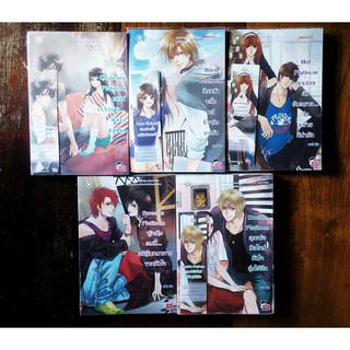 (พร้อมส่ง)​ เซต Platinum 5 เล่ม ขายแยก/ยกเซต 550+แถทที่คั่น 30 ใบ