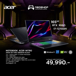 Acer Notebook Nitro AN515-58-74W2 Obsidian Black