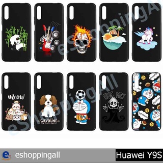 เคส huawei y9s ชุด 1 เคสมือถือกรอบยางลายการ์ตูนพื้นดำพร้อมส่ง กรอบมือถือส่งของในไทย