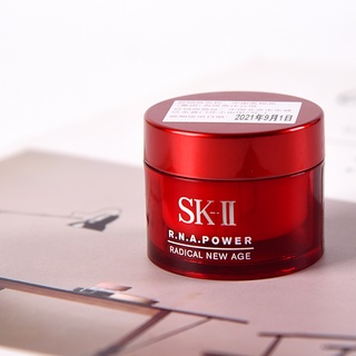 Skii/sk2 sixth generation RNA ครีมบํารุงผิวหน้า ขวดใหญ่ สีแดง ให้ความชุ่มชื้น 15 กรัม