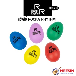แซ็คไข่ Rocka Rhythm รุ่น RRES-10 เครื่องดนตรีสำหรับประกอบจังหวะ มี 5 สีให้เลือก