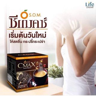 เอสโอเอ็ม SOM กาแฟ CMAXX ซีแมคซ์ 1 กล่อง (12 ซอง)