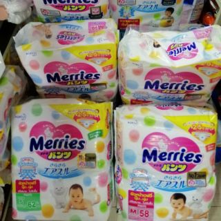 ผ้าอ้อมMerriesกางเกง S M L XL XXLชิ้น(จำกัด6ห่อ )