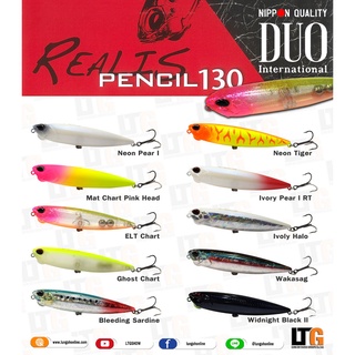 [📍 กรอกโค้ด D1EL96QV ลดทันที 15%] อุปกรณ์ตกปลา เหยื่อปลอม DUO Realis Pencil 130