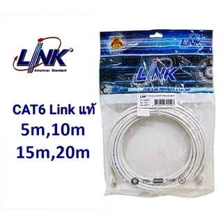 ⚡️สายแลนสำเร็จรูปของแท้⚡️ LINK CAT6 LAN UTP Cable 3m / 5m / 10m / 15m / 20m รองรับความเร็ว 10/100/1000 US-5103LZ-1 Mbps