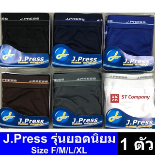 J.Press (1 ตัว) กางเกงในชาย แบบเปิดเป้า ใส่สบาย รุ่นยอดนิยม มี 6 สีให้เลือก รุ่น 1200 ตัวใหญ่ Size ใหญ่ XXL 3XL ไซส์ใหญ่