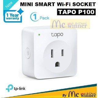 SMART PLUG (สมาร์ทปลั๊ก) TP-LINK รุ่น TAPO P100 - MINI SMART Wi-Fi SOCKET (1PACK) - รับประกัน 1 ปี