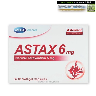 MEGA Astax 30 cap ( เมก้า Astaxanthin AstaReal แอสแท็กซ์ )