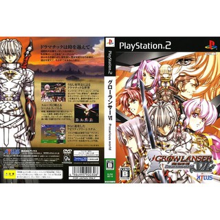 GROWLANSER 6 [PS2 JP : DVD5 1 Disc]