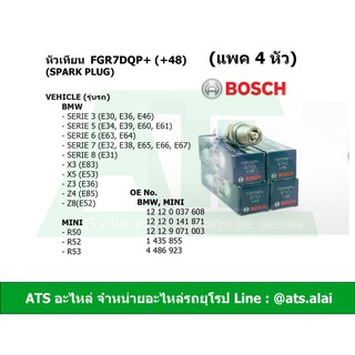 BOSCH (แพค 4 หัว) หัวเทียน 4 เขี้ยว ( +48 ) FGR7DQP+ ( BOSCH  0242235981 ) รุ่น E46 E39, E60, X3 (E83) X5 (E53) R50 R53