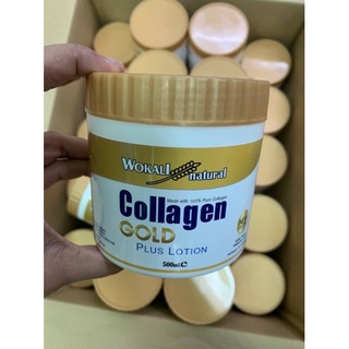 ครีมหัวเชื้อ คอลลาเจนโกลด์โลชั่น Collagen Gold Plusปุกขนาด500ml.(1ปุก)