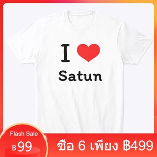 L194เสื้อสกรีนลาย I love Satun ฉันรักสตูล เสื้อยืดสีขาว เเขนสั้นผู้ชาย ผู้หญิง เด็ก เสื้อคู่ เสื้อครอบครัว