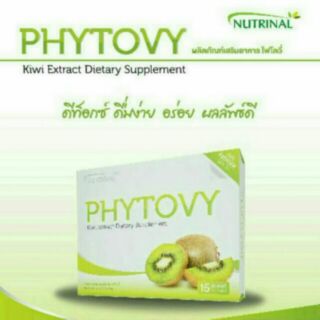 Phytovy ไฟโตวี่แท้ ไม่แกะกล่อง