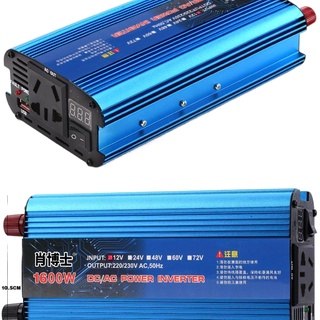 Dr. Xiao รถอินเวอร์เตอร์ 12V24V48V ถึง 220V500W1200W2200W เครื่องแปลงไฟในครัวเรือน