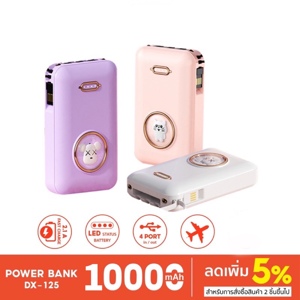 【FuHua Shop】พร้อมส่ง พาวเวอร์แบงค์ Powerbank 10000mAh สายในตัว เพาเวอร์แบงค์ fast charge แบตเตอรี่สำ