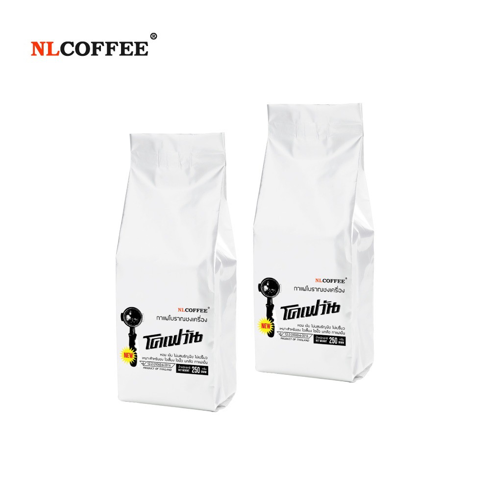 โคเฟวัน กาแฟโบราณชงเครื่อง by NLCOFFEE (250กรัม 2แพ็ค)