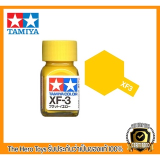 Tamiya Enamel XF-3 Flat Yellow