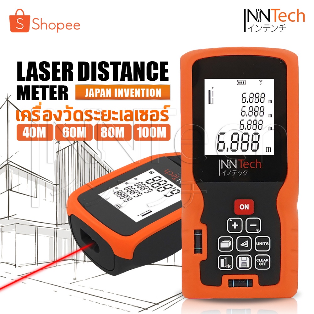 InnTech เครื่องวัดระยะ เลเซอร์วัดระยะ 40/60/80/100 เมตร เครื่องวัดระยะเลเซอร์ขนาดพกพา ตลับเมตรดิจิตอ