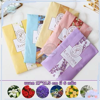 ถุงหอม เม็ดหอม ถุงหอมปรับอากาศ ไฮยีนถุงหอม Sachet ดับกลิ่นตู้ ซองน้ำหอมปรับอากาศ องและยาวนาน ลดกลิ่นอับตู้เสื้อผ้า