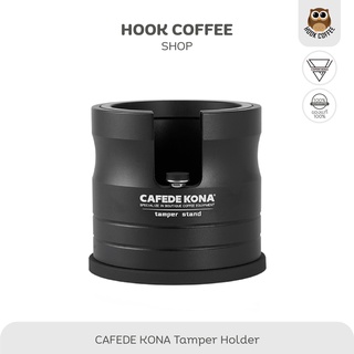 CAFEDE KONA Tamper Holder Portafilter Stand - แท่นวางก้านชงกาแฟ